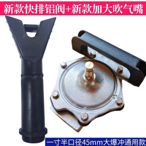 新款爆冲脉冲快排阀加厚全铝材质