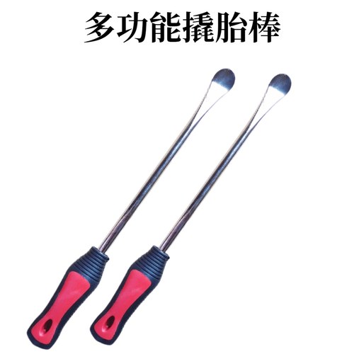 多功能汽车摩托车撬胎棒