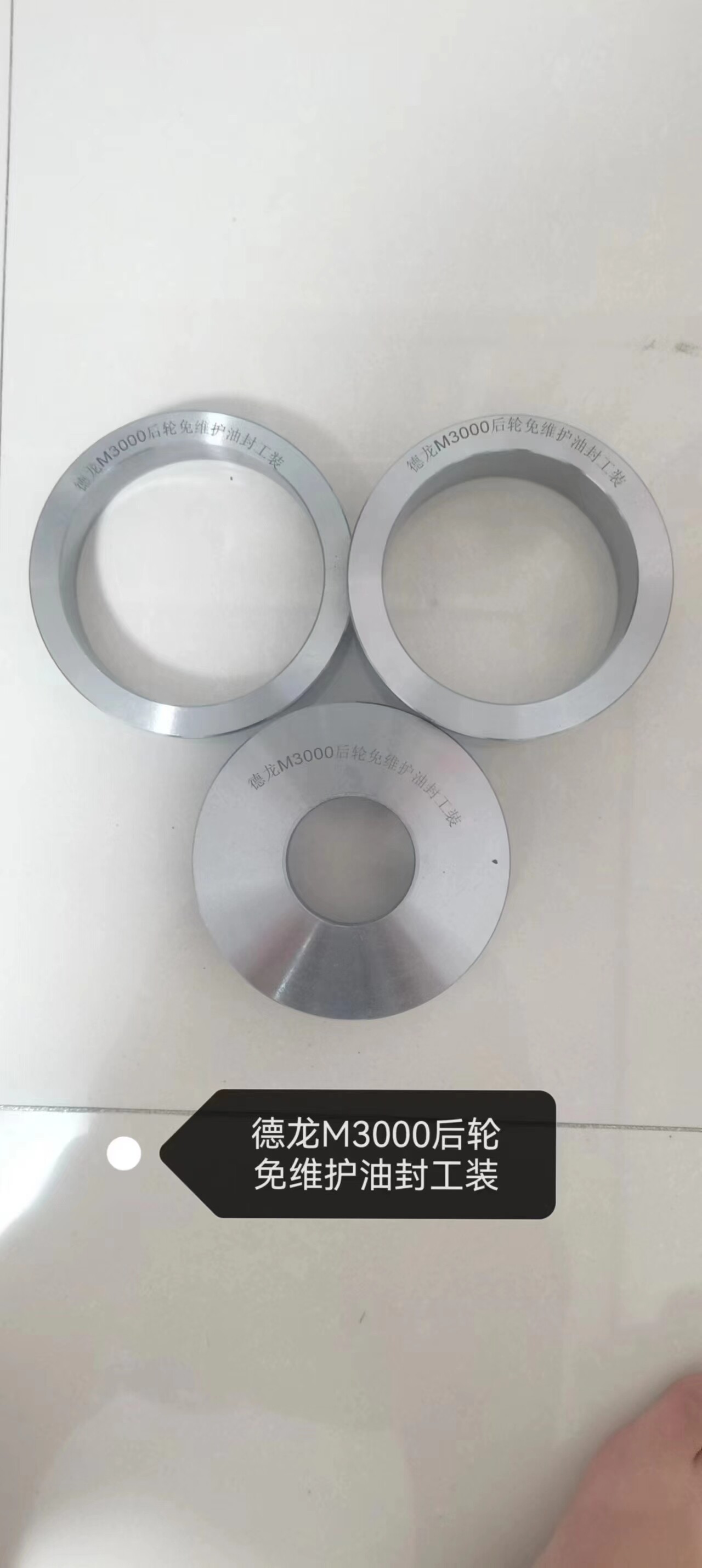 한데 브릿지 무보수 오일씰 설치공구 휠보호 오일씰 설치공구 자동정비공구 자동수리공구