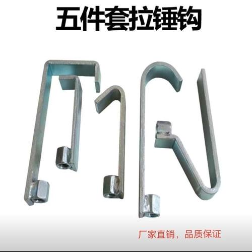 钣金整形机小拉钩 外形修复机配件/小拉锤/钩子/七爪拉勾 包邮