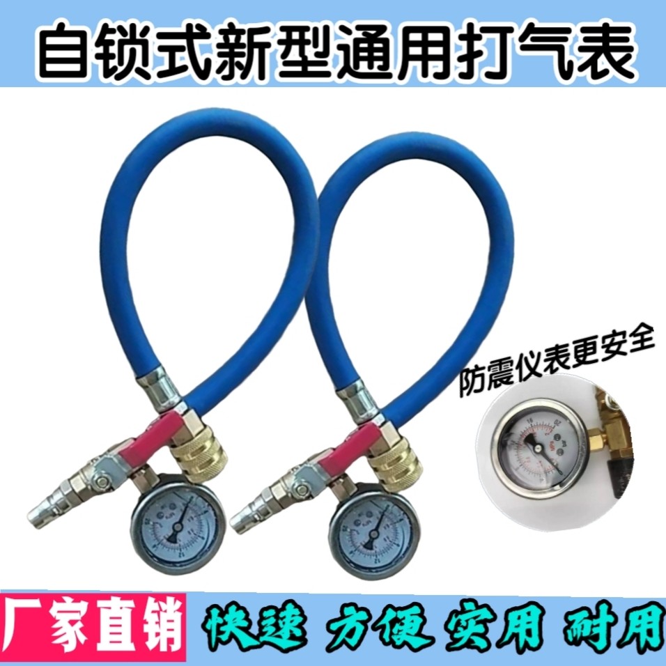 汽轮胎打气嘴充气管自锁快速充气纯铜胎压表管枪管取气加气延长管