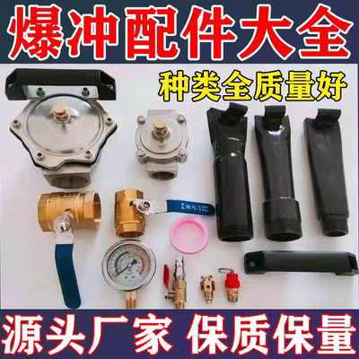 配件爆冲充气密封阀门真空高压