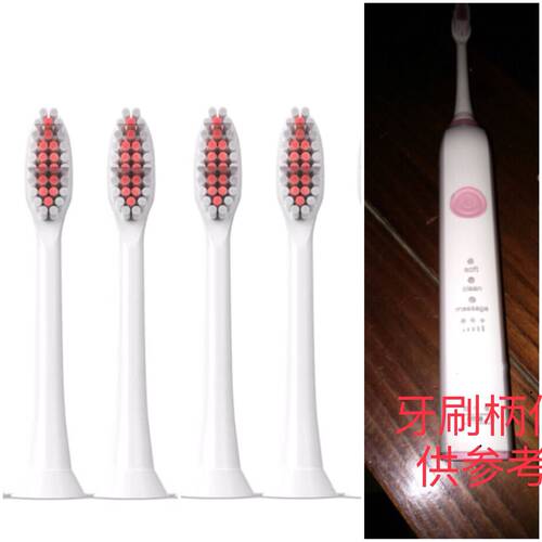 适合于拜耳/拜尔Baier电动牙刷替换刷头X1X5X9X1splus电动牙刷头