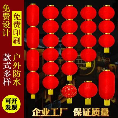 大红冬瓜灯笼装饰折叠日韩式广告灯笼舞蹈道具长圆户外茶字灯笼