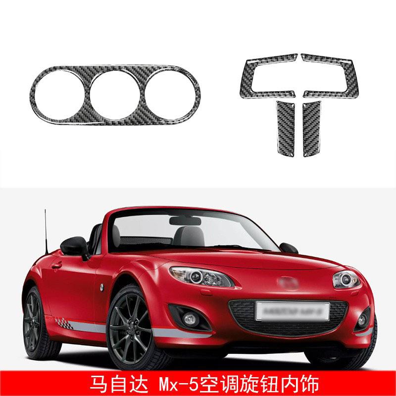 适用09/10/11/12/13/14款进口MX5敞篷专用全包围汽车脚垫