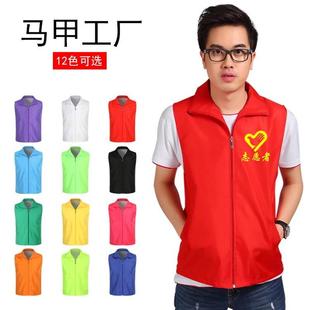 垃圾分类飞行棋交通安全活动道具禁毒消防普法益智户外游戏棋垫