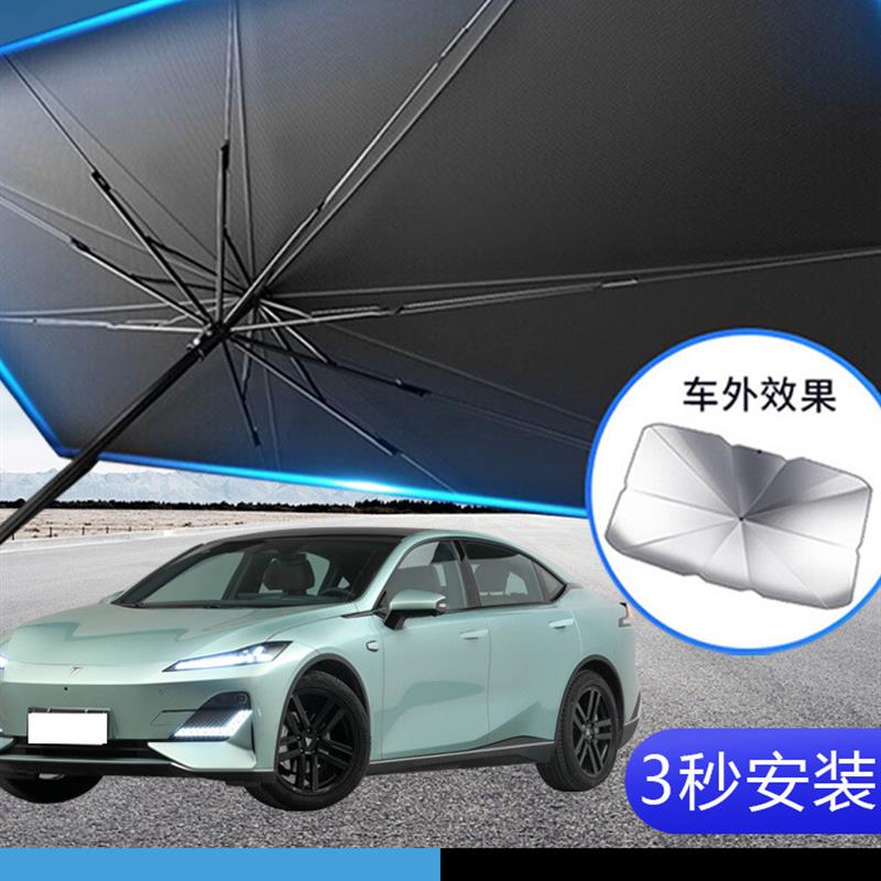 专用24/25/26款2026长安深蓝l07汽车后备箱垫尾lo7增程纯电智驾