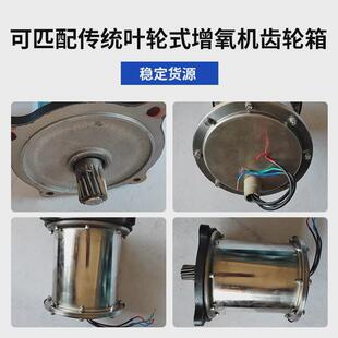 1.5kw380v不锈钢水冷电机增氧机电机鱼塘增氧配件养殖设备