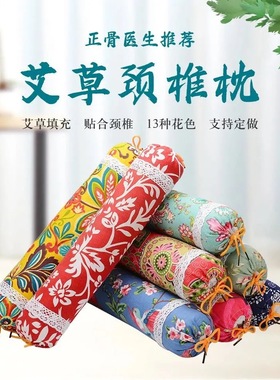 纯棉老粗布艾草枕头 艾灸枕艾枕糖果颈椎保健枕艾灸馆礼品