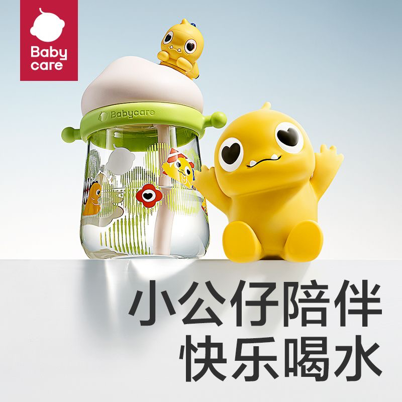 babycare儿童水杯雪顶公仔吸管杯幼儿园宝宝防漏直饮杯便携防摔