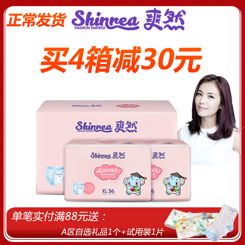 网友分享在meiguo.com的图片