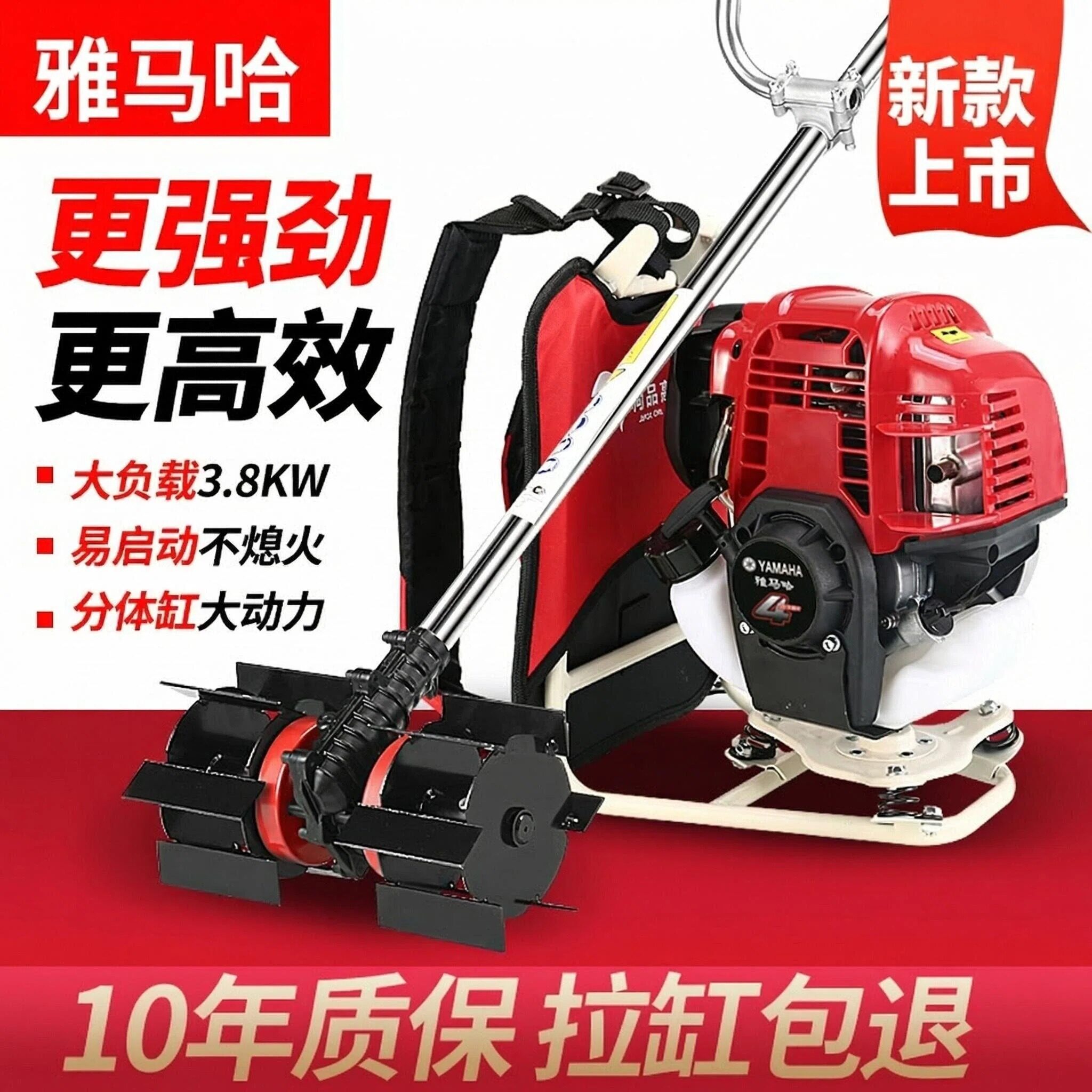 进口雅马哈GX50割草机背负式四冲程多功能农用汽油开荒松土锄除草