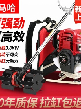 进口雅马哈GX50割草机背负式四冲程多功能农用汽油开荒松土锄除草