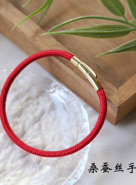 100%桑蚕丝手绳新年红绳手链