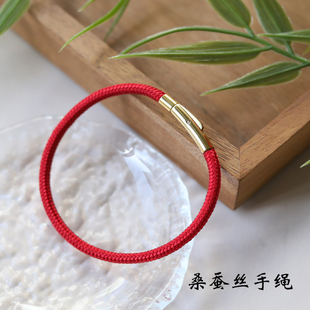 100%桑蚕丝手绳新年红绳手链女款简约手工编织大克重本年手链绳