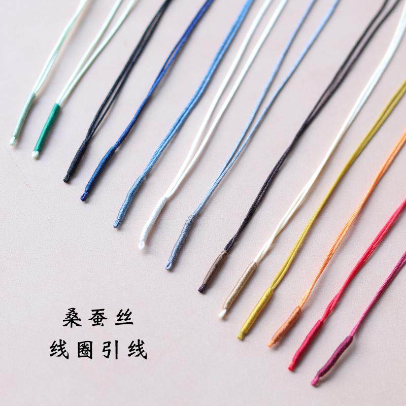 桑蚕丝手工绕线线圈配件