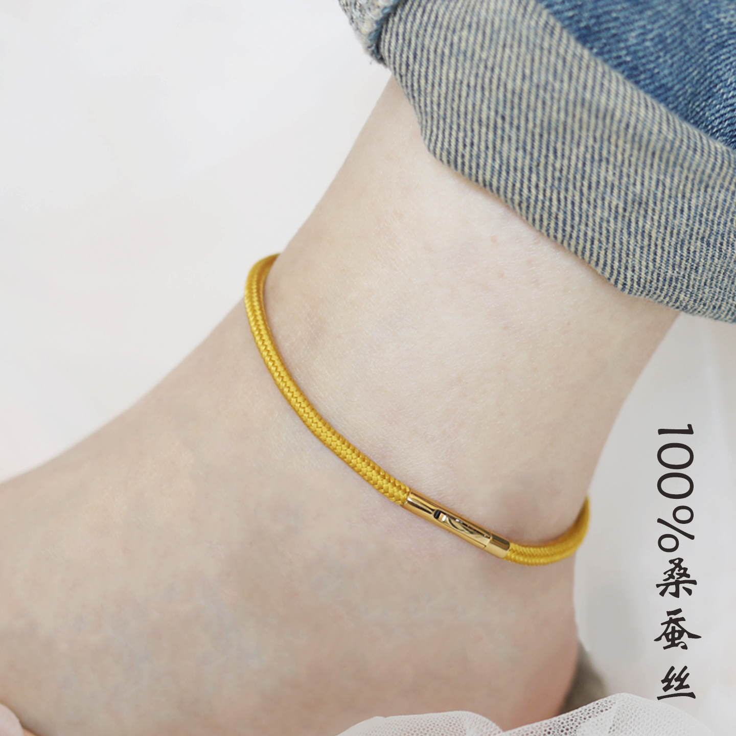 古法手工编织红绳脚链金扣2025新款男女脚饰100%桑蚕丝情侣脚链