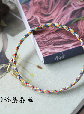 吸金绳|桑蚕丝相惜手绳串转运珠