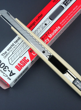 NT Cutter原装日本进口美工刀A-300小号厚实刀槽经久耐用刀刃锋利