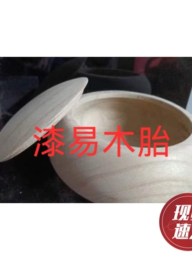 木胎围棋罐大漆漆器文创收纳盒木盒漆艺漆画螺钿金缮微瑕学生DIY