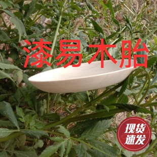 盘子木胎大漆漆器漆艺漆画螺钿椴木金缮微瑕diy淘盆淘朱砂淘金盘