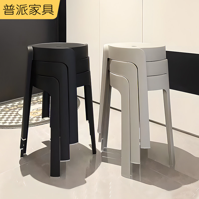 塑料凳子家用可叠放餐椅2023新款靠背风车餐凳加厚餐桌椅饭厅椅子