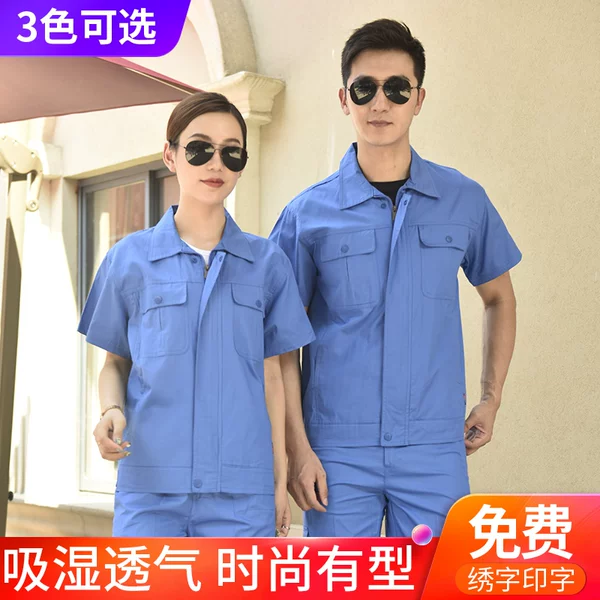 Товары от 芜湖萤火虫服饰有限公司