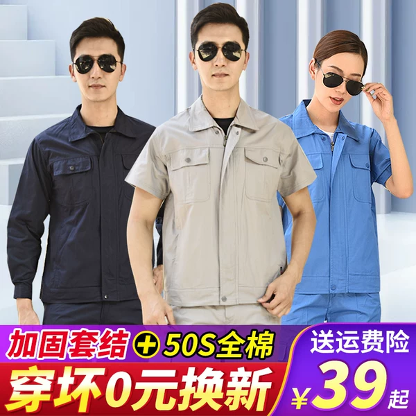 Товары от 芜湖萤火虫服饰有限公司