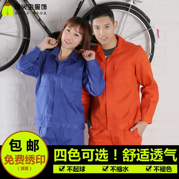 Товары от 芜湖萤火虫服饰有限公司