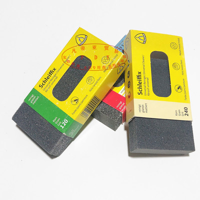 修表工具 手表钢带划痕修复拉丝块 不锈钢金属磨沙面表带翻新保养