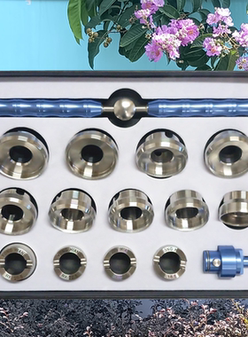 修表全钢劳力士开表盖开帝舵齿轮表纯钢水鬼表齿纹牙底盖专用工具