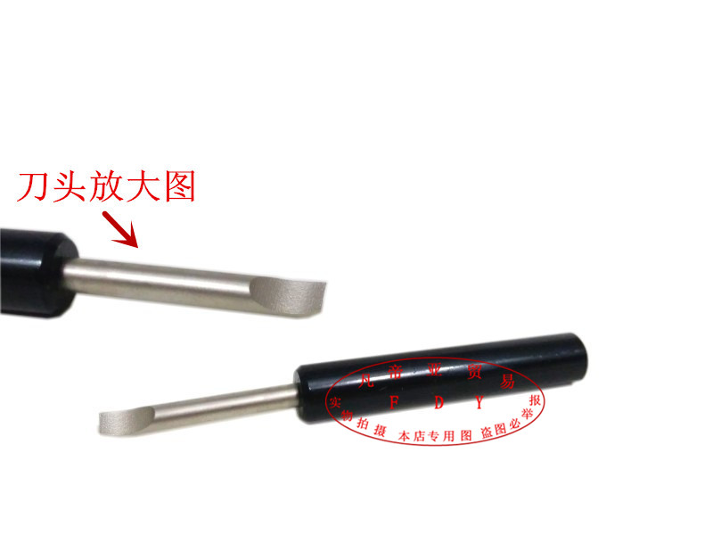 修表工具开表匙 撬表盖刀压盖式表盖撬开手表后盖工具