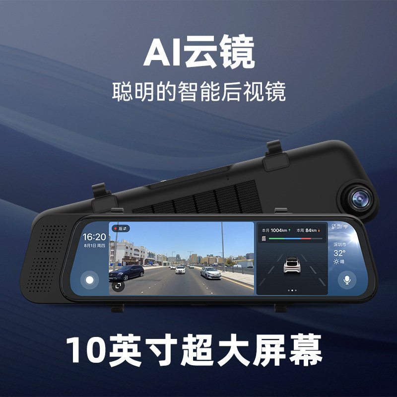 2024年新款前后左右四镜头行车仪