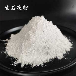 养蚕专用消毒粉蚕宝宝消毒用熟石灰粉大小蚕爽身粉蚕座蚕体防僵病