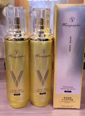 Marysophie依克多因水光逆龄喷雾精华液抗衰老抗皱补水紧致