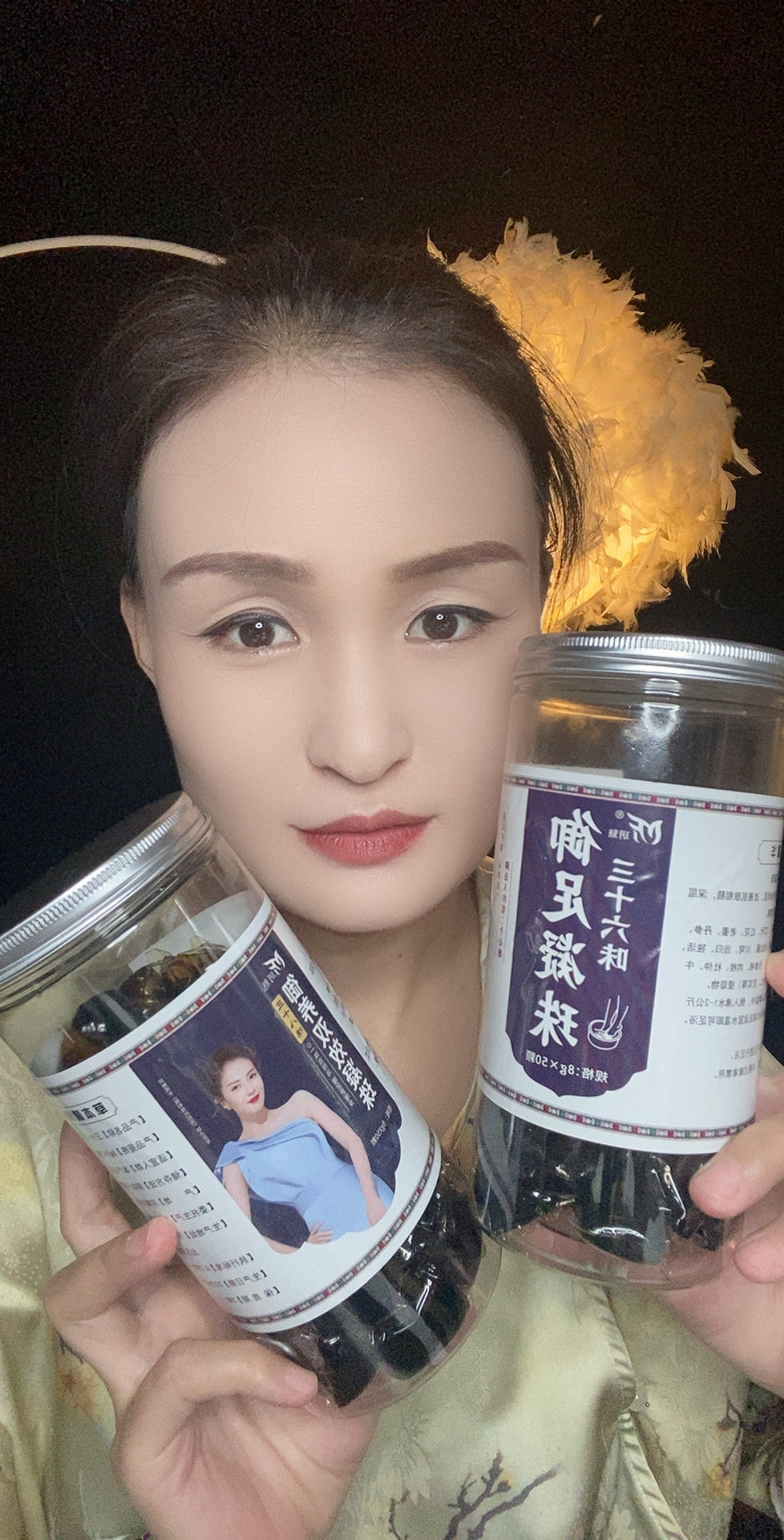 （36味）玥魅御足凝珠泡脚泡澡凝珠草本浓缩养生足浴药浴家用商用
