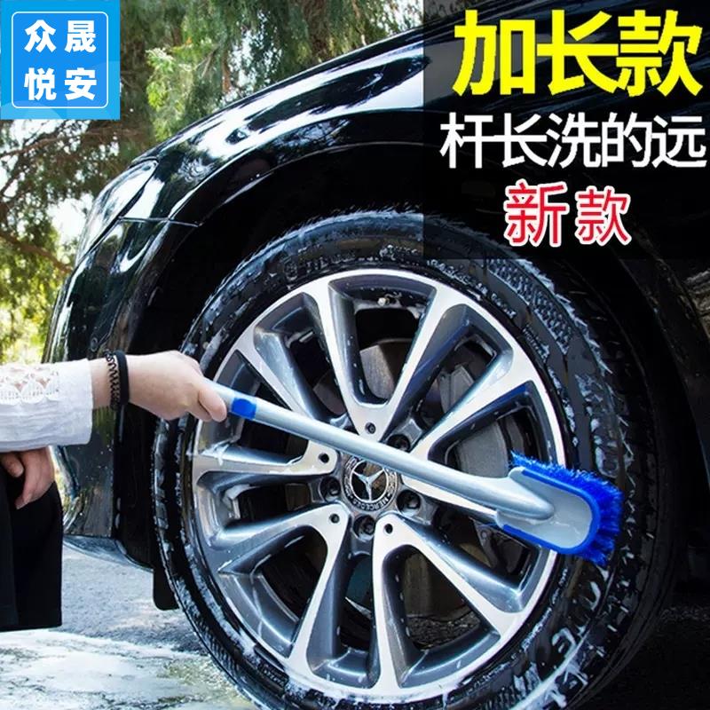 洗车毛刷刷车刷子轮胎刷汽车洗车刷轮胎刷轮毂刷洗车海绵组合套装