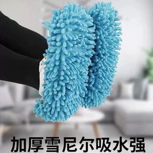 加厚懒人抹布拖地擦地拖鞋 套雪尼尔拖把静音吸水可拆洗扫地拖布 鞋