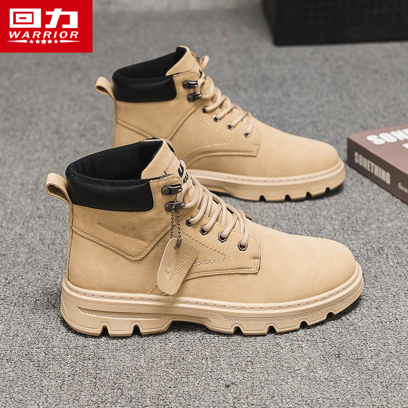 Warrior Riding boots Men's British style 2021 Frock shoes Spring and autumn season Gaobang Versatile Boots Trend Bootie Bootsin the Men's Shoes, Boots  category - from Buy2taobao.com to provide professional Taobao agent buy service