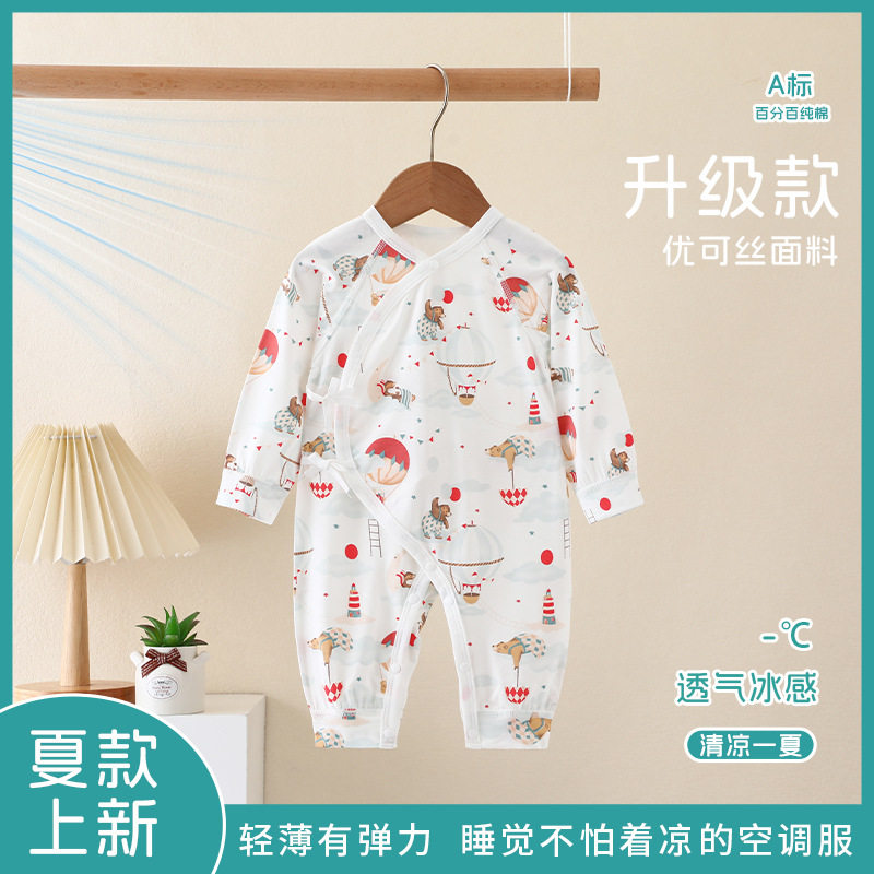 清仓-新生婴儿A类棉纱薄款连体衣