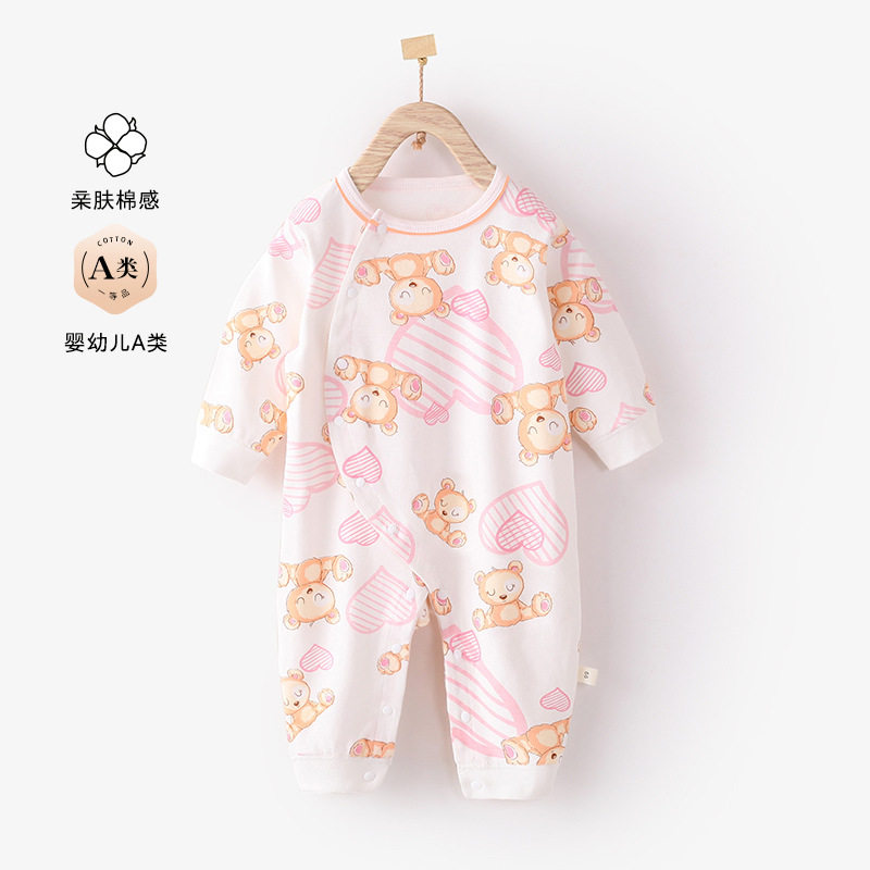 新生婴儿A类精梳棉无骨哈衣