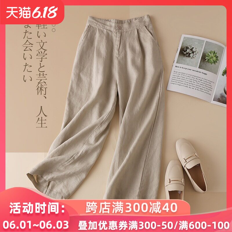 春夏亚麻休闲裤子职业女裤棉麻女装阔腿裤女高腰垂感宽松九分裤子