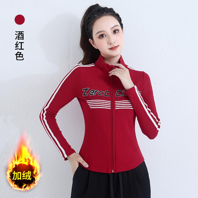 杨丽萍新款加绒广场舞服