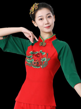 杨丽萍新款秧歌舞蹈服红色喜庆民族风广场舞新款套装扇子舞古典舞