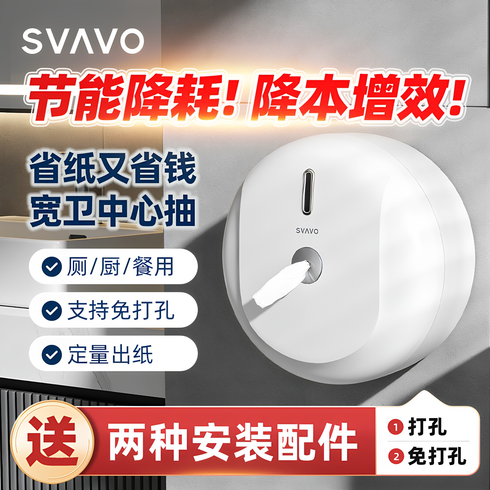 省纸神器中心抽大卷纸巾盒节约用纸厕纸盒抽取式卷筒纸盒中间抽