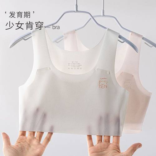 一阶段9-13岁发育期无痕女童内衣