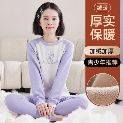 青少年女孩保暖内衣套装防寒衣