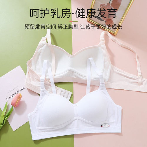 二三阶段初中学生青春发育期内衣