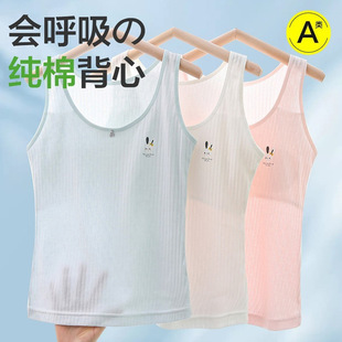 女童内衣发育期小背心6-12岁大童长款小学生纯棉女孩吊带儿童文胸