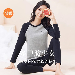 套装 100%纯棉内衣初中女孩中学生保暖线衣线裤 女大童秋衣秋裤 新款